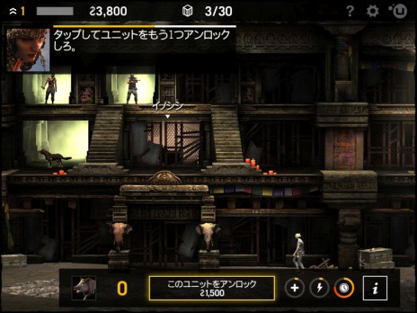 ���������꡼ No.004�Υ���ͥ������ / �֥ե������饤4��iOS/Android��������ѥ˥��󥢥ץ꤬���ե�ȯ��Ʊ����1��29�����ۿ���Ϣư���Ǥ����Ԥ�ͭ���˿ʤ����