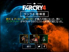 ���������꡼ No.006�Υ���ͥ������ / �֥ե������饤4��iOS/Android��������ѥ˥��󥢥ץ꤬���ե�ȯ��Ʊ����1��29�����ۿ���Ϣư���Ǥ����Ԥ�ͭ���˿ʤ����