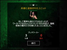 ���������꡼ No.008�Υ���ͥ������ / �֥ե������饤4��iOS/Android��������ѥ˥��󥢥ץ꤬���ե�ȯ��Ʊ����1��29�����ۿ���Ϣư���Ǥ����Ԥ�ͭ���˿ʤ����