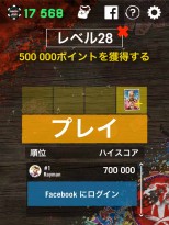 ���������꡼ No.009�Υ���ͥ������ / �֥ե������饤4��iOS/Android��������ѥ˥��󥢥ץ꤬���ե�ȯ��Ʊ����1��29�����ۿ���Ϣư���Ǥ����Ԥ�ͭ���˿ʤ����