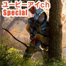 画像ギャラリー No.001のサムネイル画像 / 「ファークライ4」対戦プレイ特番の第2回がニコニコ生放送で3月4日に配信