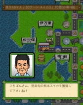 画像集#001のサムネイル/「ごちぽん(体験版)」,本物のスイカがもらえるイベントが5月18日にスタート