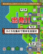 画像集#002のサムネイル/「ごちぽん(体験版)」,本物のスイカがもらえるイベントが5月18日にスタート