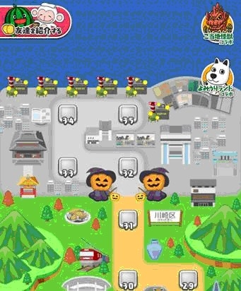 画像集#001のサムネイル/「ごちぽん」,川崎市とコラボしたイベントを10月16日から11月15日まで実施