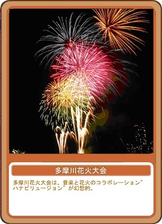 画像集#003のサムネイル/「ごちぽん」,川崎市とコラボしたイベントを10月16日から11月15日まで実施