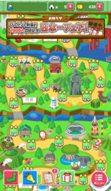 画像集#001のサムネイル/「ごちぽん」のユーザー数が10万人を突破。記念イベントが11月21日に開始