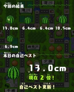 �����ݤ� ���ˤäݤ�ᤰ�äƤ����ϥ��쥯����󡪡�