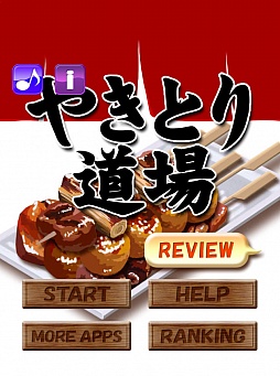 ������#001�Υ���ͥ���/�ͤ����������С������ޡ��ȥե������ȿ�Ϳ��Х�����֤䤭�Ȥ�ƻ��פ�Ҳ𤹤�֡ʤۤܡ��������ޥۥ������̿�����545��