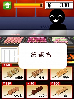 ������#005�Υ���ͥ���/�ͤ����������С������ޡ��ȥե������ȿ�Ϳ��Х�����֤䤭�Ȥ�ƻ��פ�Ҳ𤹤�֡ʤۤܡ��������ޥۥ������̿�����545��