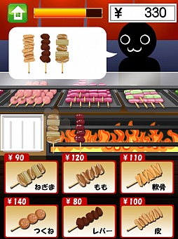 ������#006�Υ���ͥ���/�ͤ����������С������ޡ��ȥե������ȿ�Ϳ��Х�����֤䤭�Ȥ�ƻ��פ�Ҳ𤹤�֡ʤۤܡ��������ޥۥ������̿�����545��