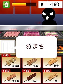 ������#008�Υ���ͥ���/�ͤ����������С������ޡ��ȥե������ȿ�Ϳ��Х�����֤䤭�Ȥ�ƻ��פ�Ҳ𤹤�֡ʤۤܡ��������ޥۥ������̿�����545��