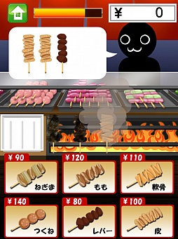 ������#009�Υ���ͥ���/�ͤ����������С������ޡ��ȥե������ȿ�Ϳ��Х�����֤䤭�Ȥ�ƻ��פ�Ҳ𤹤�֡ʤۤܡ��������ޥۥ������̿�����545��