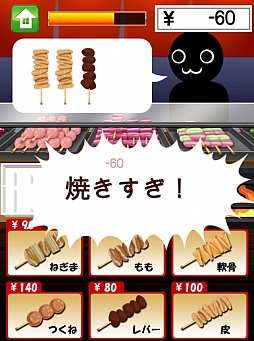 ������#010�Υ���ͥ���/�ͤ����������С������ޡ��ȥե������ȿ�Ϳ��Х�����֤䤭�Ȥ�ƻ��פ�Ҳ𤹤�֡ʤۤܡ��������ޥۥ������̿�����545��