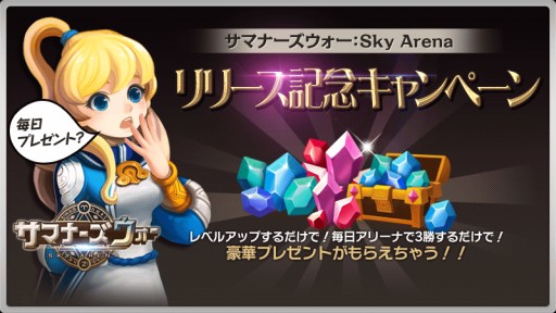 ���������꡼ No.002�Υ���ͥ������ / �֥��ޥʡ���������:Sky Arena�פ������ۿ����ϡ���ǰ�����ڡ���»���