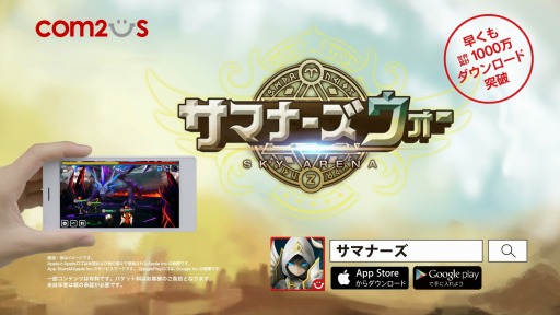 ���������꡼ No.001�Υ���ͥ������ / �֥��ޥʡ���������:Sky Arena�ס�13����ο��ƥ��CM��18����������