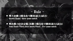 画像ギャラリー No.006のサムネイル画像 / 日本人プレイヤーのまつ選手ら3名が世界大会に出場決定。「2018サマナーズウォーワールドアリーナチャンピオンシップ アジアパシフィックカップ」の模様をレポート