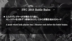 画像ギャラリー No.007のサムネイル画像 / 日本人プレイヤーのまつ選手ら3名が世界大会に出場決定。「2018サマナーズウォーワールドアリーナチャンピオンシップ アジアパシフィックカップ」の模様をレポート