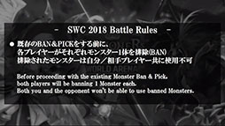 画像ギャラリー No.008のサムネイル画像 / 日本人プレイヤーのまつ選手ら3名が世界大会に出場決定。「2018サマナーズウォーワールドアリーナチャンピオンシップ アジアパシフィックカップ」の模様をレポート