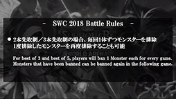 画像ギャラリー No.009のサムネイル画像 / 日本人プレイヤーのまつ選手ら3名が世界大会に出場決定。「2018サマナーズウォーワールドアリーナチャンピオンシップ アジアパシフィックカップ」の模様をレポート
