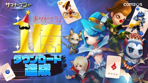 ���������꡼ No.001�Υ���ͥ������ / �֥��ޥʡ���������:Sky Arena�פ���������1��DL���ˡ���ǰ��û�ԥ��˥�����ͽ��