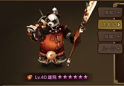 ���������꡼ No.003�Υ���ͥ������ / �쥢��ƥ��ᶯ������ʤ������󥳰���������֥��ޥʡ���������:Sky Arena�פ�̥�Ϥ����롣5��ǯ��ޤ������������ȻϤ�ɤ��ɡ�