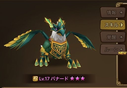 ���������꡼ No.010�Υ���ͥ������ / �쥢��ƥ��ᶯ������ʤ������󥳰���������֥��ޥʡ���������:Sky Arena�פ�̥�Ϥ����롣5��ǯ��ޤ������������ȻϤ�ɤ��ɡ�