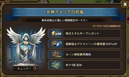 ���������꡼ No.012�Υ���ͥ������ / �쥢��ƥ��ᶯ������ʤ������󥳰���������֥��ޥʡ���������:Sky Arena�פ�̥�Ϥ����롣5��ǯ��ޤ������������ȻϤ�ɤ��ɡ�