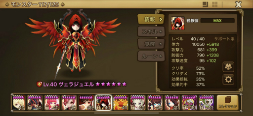 ���������꡼ No.015�Υ���ͥ������ / �쥢��ƥ��ᶯ������ʤ������󥳰���������֥��ޥʡ���������:Sky Arena�פ�̥�Ϥ����롣5��ǯ��ޤ������������ȻϤ�ɤ��ɡ�