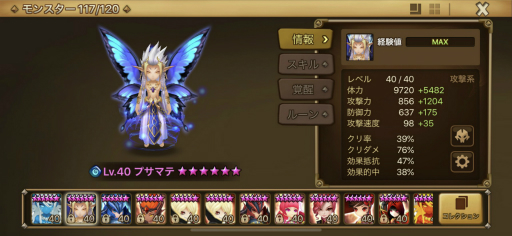 ���������꡼ No.016�Υ���ͥ������ / �쥢��ƥ��ᶯ������ʤ������󥳰���������֥��ޥʡ���������:Sky Arena�פ�̥�Ϥ����롣5��ǯ��ޤ������������ȻϤ�ɤ��ɡ�