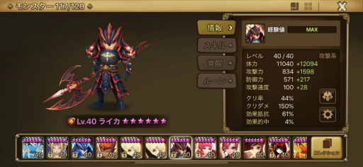 ���������꡼ No.017�Υ���ͥ������ / �쥢��ƥ��ᶯ������ʤ������󥳰���������֥��ޥʡ���������:Sky Arena�פ�̥�Ϥ����롣5��ǯ��ޤ������������ȻϤ�ɤ��ɡ�