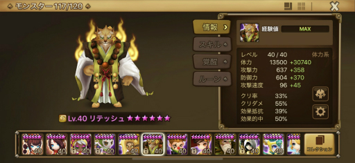 ���������꡼ No.019�Υ���ͥ������ / �쥢��ƥ��ᶯ������ʤ������󥳰���������֥��ޥʡ���������:Sky Arena�פ�̥�Ϥ����롣5��ǯ��ޤ������������ȻϤ�ɤ��ɡ�