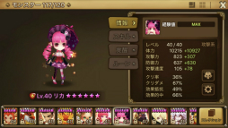 ���������꡼ No.020�Υ���ͥ������ / �쥢��ƥ��ᶯ������ʤ������󥳰���������֥��ޥʡ���������:Sky Arena�פ�̥�Ϥ����롣5��ǯ��ޤ������������ȻϤ�ɤ��ɡ�