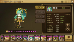 ���������꡼ No.021�Υ���ͥ������ / �쥢��ƥ��ᶯ������ʤ������󥳰���������֥��ޥʡ���������:Sky Arena�פ�̥�Ϥ����롣5��ǯ��ޤ������������ȻϤ�ɤ��ɡ�