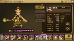 ���������꡼ No.022�Υ���ͥ������ / �쥢��ƥ��ᶯ������ʤ������󥳰���������֥��ޥʡ���������:Sky Arena�פ�̥�Ϥ����롣5��ǯ��ޤ������������ȻϤ�ɤ��ɡ�