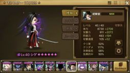 ���������꡼ No.023�Υ���ͥ������ / �쥢��ƥ��ᶯ������ʤ������󥳰���������֥��ޥʡ���������:Sky Arena�פ�̥�Ϥ����롣5��ǯ��ޤ������������ȻϤ�ɤ��ɡ�