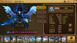 ���������꡼ No.024�Υ���ͥ������ / �쥢��ƥ��ᶯ������ʤ������󥳰���������֥��ޥʡ���������:Sky Arena�פ�̥�Ϥ����롣5��ǯ��ޤ������������ȻϤ�ɤ��ɡ�