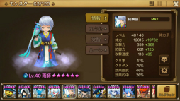 ���������꡼ No.025�Υ���ͥ������ / �쥢��ƥ��ᶯ������ʤ������󥳰���������֥��ޥʡ���������:Sky Arena�פ�̥�Ϥ����롣5��ǯ��ޤ������������ȻϤ�ɤ��ɡ�