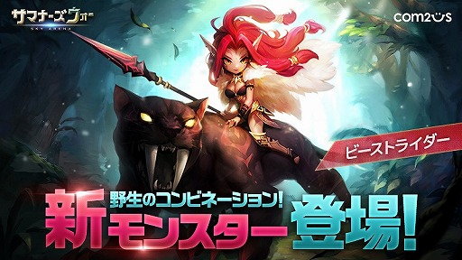 ���������꡼ No.001�Υ���ͥ������ / �֥��ޥʡ���������:Sky Arena�ס���������5��󥹥����ȥӡ����ȥ饤�����ɤ��о�