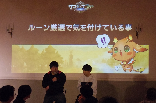 画像ギャラリー No.027のサムネイル画像 / 「サマナーズウォー」開発者インタビューやクイズ大会などで盛り上がった公式オフラインイベント「サマナ会 in Tokyo」をレポート