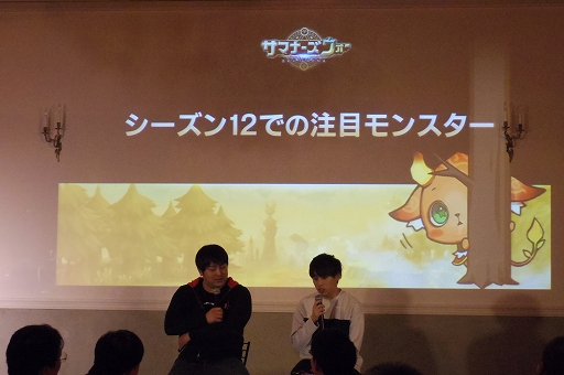 画像ギャラリー No.028のサムネイル画像 / 「サマナーズウォー」開発者インタビューやクイズ大会などで盛り上がった公式オフラインイベント「サマナ会 in Tokyo」をレポート