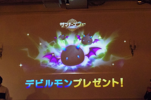 画像ギャラリー No.041のサムネイル画像 / 「サマナーズウォー」開発者インタビューやクイズ大会などで盛り上がった公式オフラインイベント「サマナ会 in Tokyo」をレポート