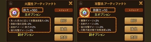 ���������꡼ No.005�Υ���ͥ������ / �֥��ޥʡ���������: Sky Arena�ס������ʥ��󥸥����ܥ����ɲä��륢�åץǡ��Ȥ�»�