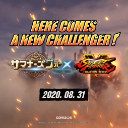 画像ギャラリー No.001のサムネイル画像 / 「サマナーズウォー: Sky Arena」で「ストリートファイターV チャンピオンエディション」とのコラボが8月31日から開催