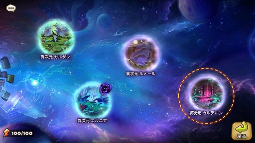 ���������꡼ No.002�Υ���ͥ������ / �֥��ޥʡ���������: Sky Arena�ס������ʰۼ�������ǥ�󤬳���