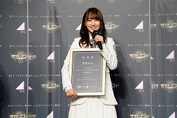 画像ギャラリー No.001のサムネイル画像 / 「サマナーズウォー」の公式アンバサダーに櫻坂46が就任。任命式の公式レポートが公開