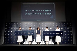 画像ギャラリー No.008のサムネイル画像 / 「サマナーズウォー」の公式アンバサダーに櫻坂46が就任。任命式の公式レポートが公開
