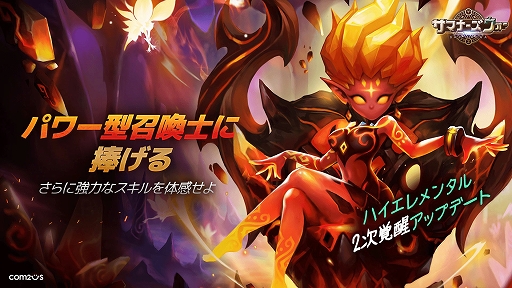 ���������꡼ No.001�Υ���ͥ������ / �֥��ޥʡ���������: Sky Arena�פΥ�󥹥������ϥ������󥿥��2�����ä�����