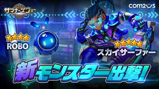 ���������꡼ No.001�Υ���ͥ������ / �֥��ޥʡ���������: Sky Arena�׿���󥹥����������������ե�����ROBO���о�