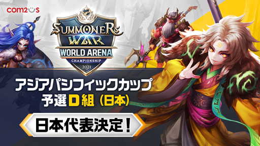 ���������꡼ No.001�Υ���ͥ������ / �֥��ޥʡ����������ס�10��2���Υ������ѥ��ե��å����å�����˽о줹��������ɽ���꤬����