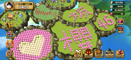 画像ギャラリー No.003のサムネイル画像 / 櫻坂46が「サマナーズウォー: Sky Arena」の公式アンバサダーを12月25日をもって卒業